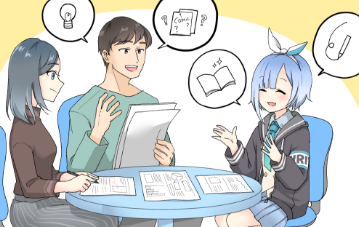 １、お打ち合わせ